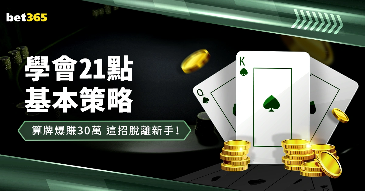 日本球星,万欧元转会,后迷失,世界杯2026买球平台,足球投注,世界杯投注,体育博彩,线上投注平台,世界杯2026