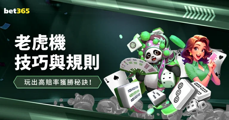大湾区经济,蓬勃兴起,携手共创双,世界杯2026买球平台,足球投注,世界杯投注,体育博彩,线上投注平台,世界杯2026