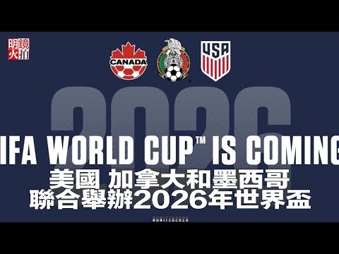 阿斯报主编,坦诚,姆巴佩加盟,世界杯2026买球平台,足球投注,世界杯投注,体育博彩,线上投注平台,世界杯2026