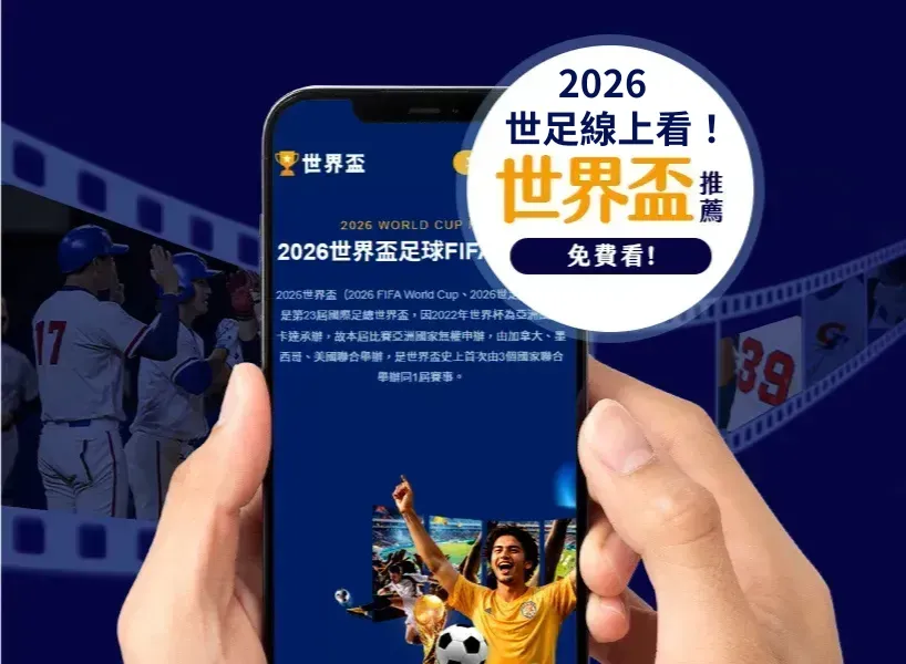 阿斯报主编,坦诚,姆巴佩加盟,世界杯2026买球平台,足球投注,世界杯投注,体育博彩,线上投注平台,世界杯2026