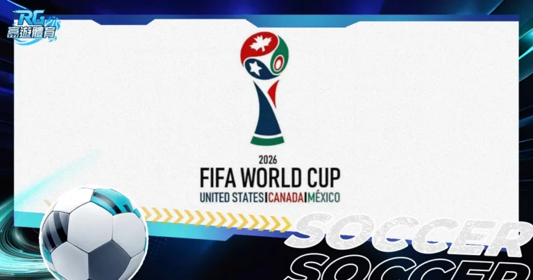 世界杯,买球平台,资讯,世界杯2026买球平台,足球投注,世界杯投注,体育博彩,线上投注平台,世界杯2026