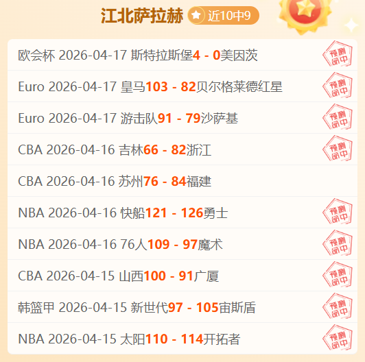 特朗普加沙,言论引争议,德国总理斥,世界杯2026买球平台,足球投注,世界杯投注,体育博彩,线上投注平台,世界杯2026