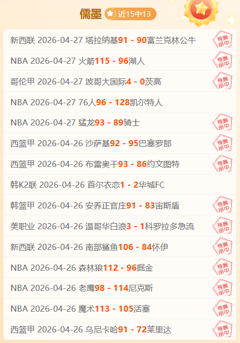 大乐透期号,专家质合分,析推荐,世界杯2026买球平台,足球投注,世界杯投注,体育博彩,线上投注平台,世界杯2026