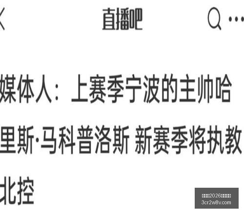 世界杯,买球平台,世界杯2026买球平台,世界杯2026买球平台,足球投注,世界杯投注,体育博彩,线上投注平台,世界杯2026