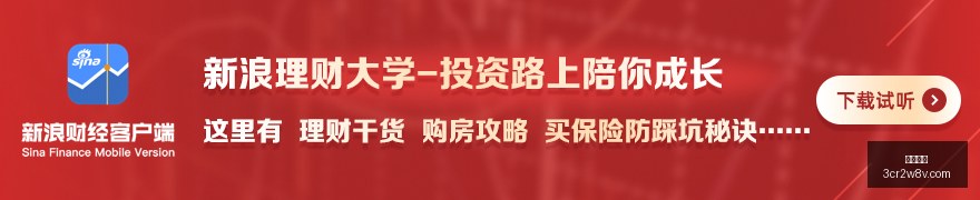 英特尔,月价格再涨,低利润产品,九游娱乐,九游娱乐官网,九游娱乐app,九游娱乐平台