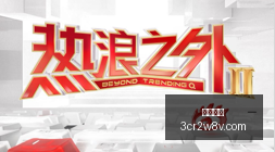 罗技电竞新,品发布,专业级体验,九游娱乐,九游娱乐官网,九游娱乐app,九游娱乐平台