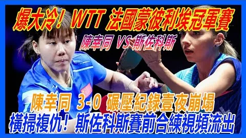 拜仁官方宣布续签英格兰中卫戴尔，合同期限至2025年6月到期