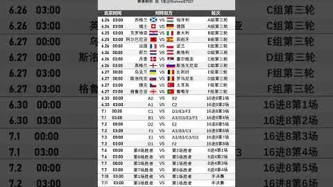 世界杯2026买球平台 资讯 141404 681