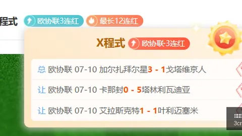 世界杯2026买球平台 121016 2