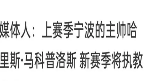 世界杯2026买，足球投注，球平台 121423