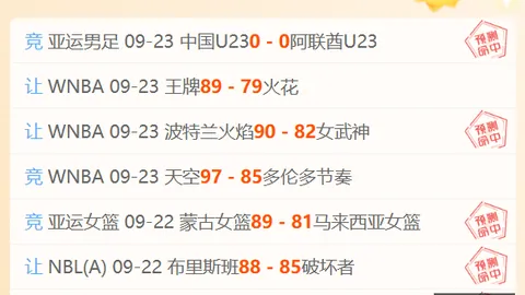 2026美赛精华：国民竞技对决百万富翁，哥伦比亚甲级联赛深度解析指南